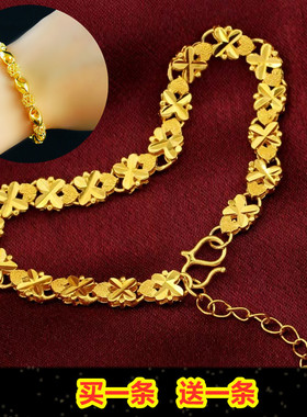 18k黄金色手链女款999真金色四叶草女士金手链