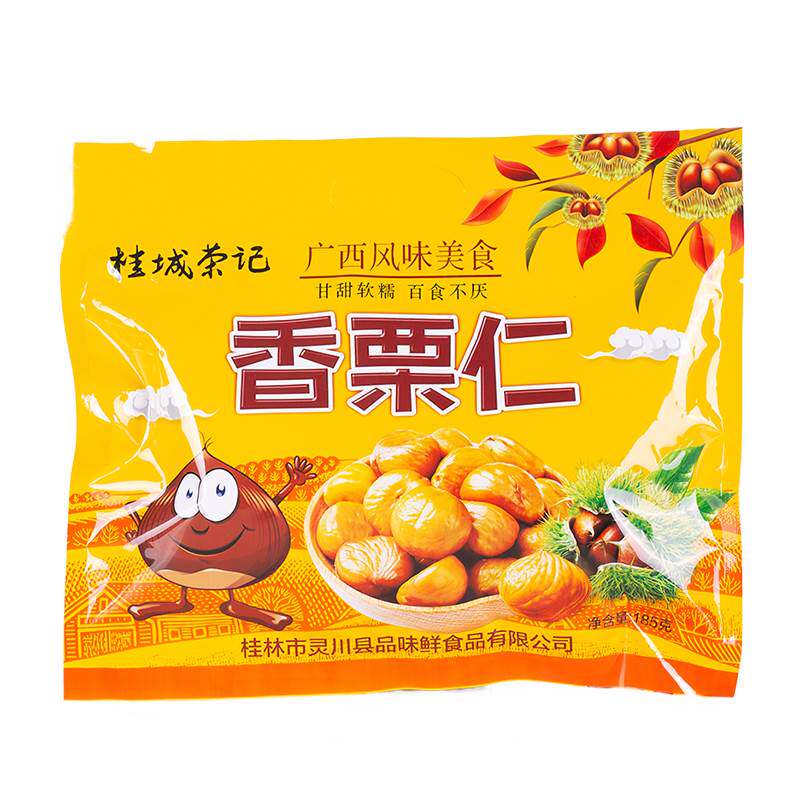 新款 桂林特产桂城荣记香栗仁甜栗板栗包栗子仁仁即食坚果零食即图片