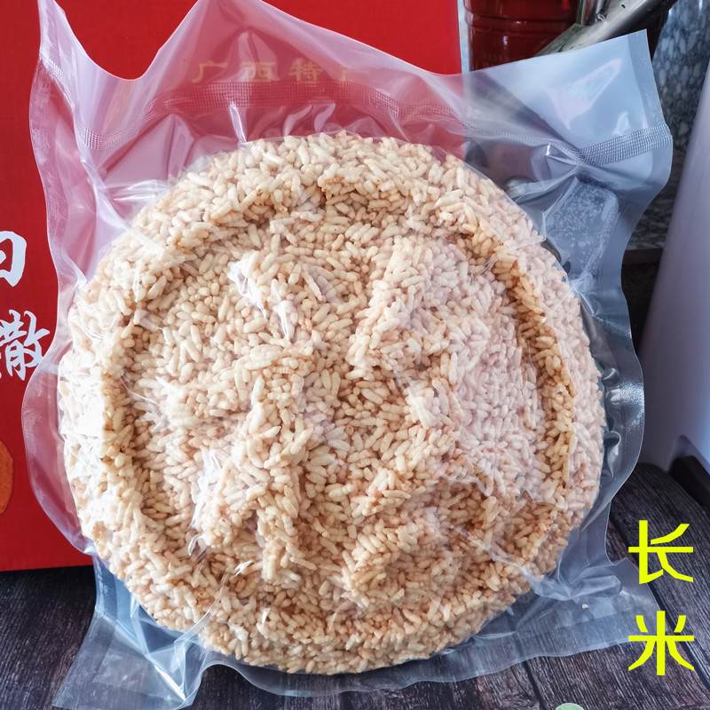 新款 名香白糤广西玉林特产白散爆米花年货脆酥零食小吃真空包装