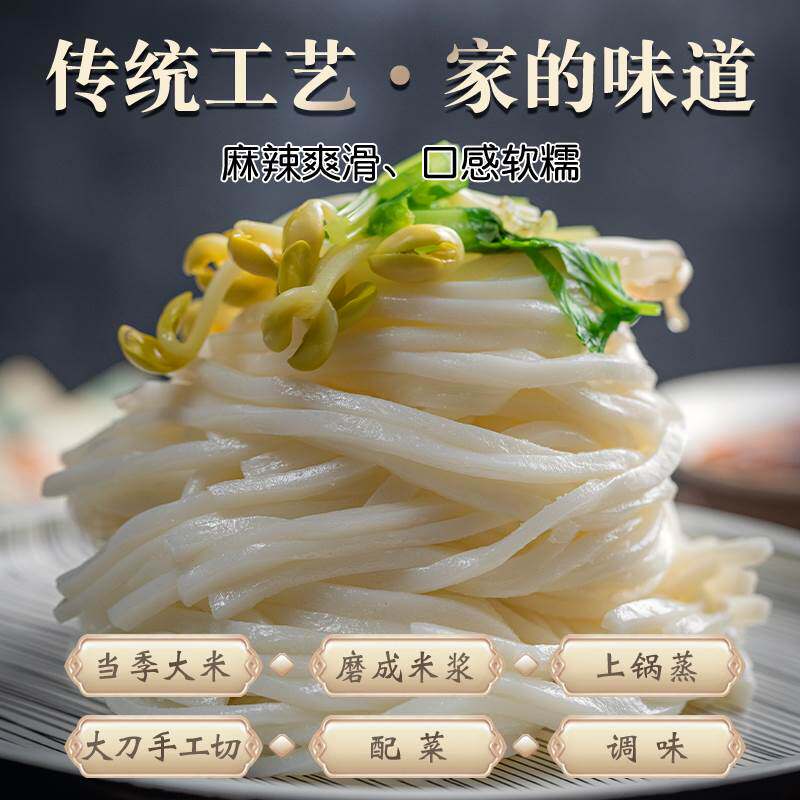 米皮陕西凉皮即食红油宝鸡擀面皮懒人早餐速食宿舍囤货西安秦镇主