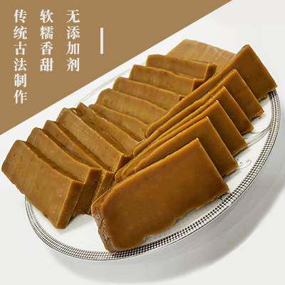 遂◆红糖年糕手工浙江传统小吃糯米糍粑丽水特产地方特色美食