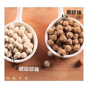 新款 天源珍珠奶茶脏脏茶珍珠粉圆琥珀珍珠黑糖味珍珠奶茶店专用