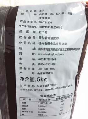 新款 包邮 红豆沙10斤装 红小豆烘焙原料蛋黄酥材料粽子料面包馅