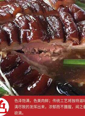 新款 贵州扎佐酸菜蹄膀贵阳特产修文特色蹄髈美食火锅小吃卤肘子