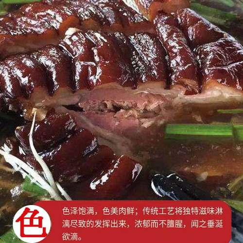 新款 贵州扎佐酸菜蹄膀贵阳特产修文特色蹄髈美食火锅小吃卤肘子