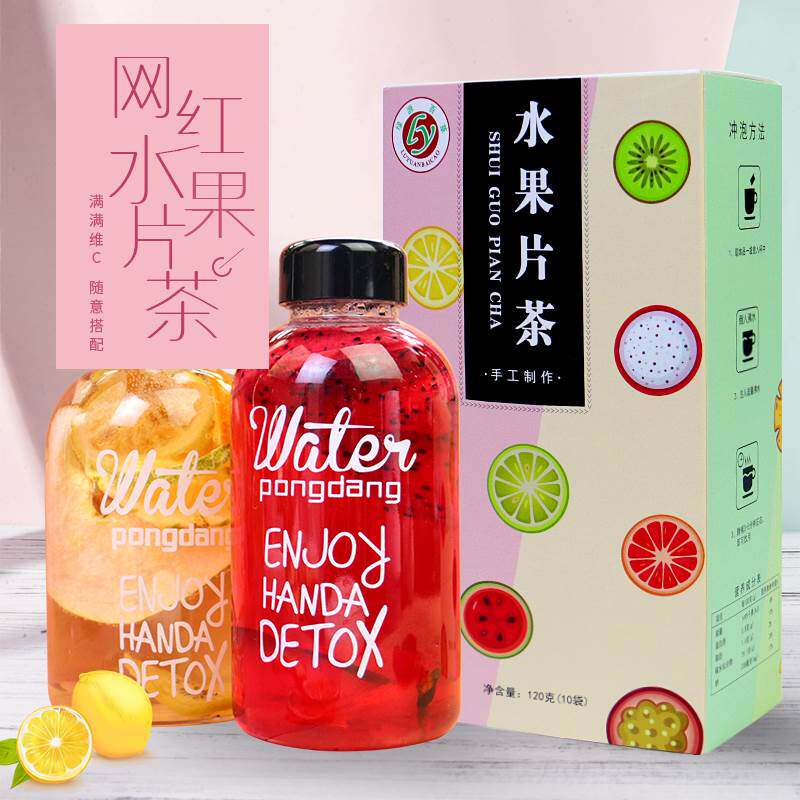 新款 网红纯手工水果茶果干花果茶小袋装水果片组合火龙果冷泡水