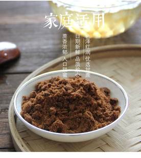 新款 华昌隆红糖粉蔗糖冰凉粉红糖糍粑白凉粉果冻家用烘焙原料 3