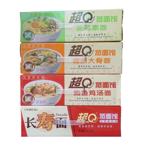 新款 裕昌超Q蒸面馆整箱独立包装非油炸方便面火锅面麻辣烫散装碗