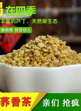 内蒙麦力士苦荞茶袋装黄苦荞香茶250g克满6袋包邮