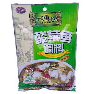 李渔府酸菜鱼水煮活鱼青花椒鱼麻辣嫩鱼火锅底料餐饮厨房调味料