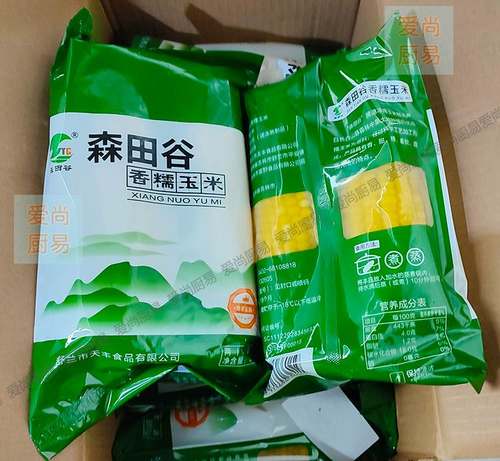 新款 森田谷东北速冻粘玉米5kg20穗/箱口感甜糯黄玉米河南省内包