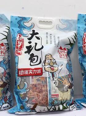 新款 海鲜大礼包1460g渔鲜世家即食海鲜零食组合干货大连特产盒即