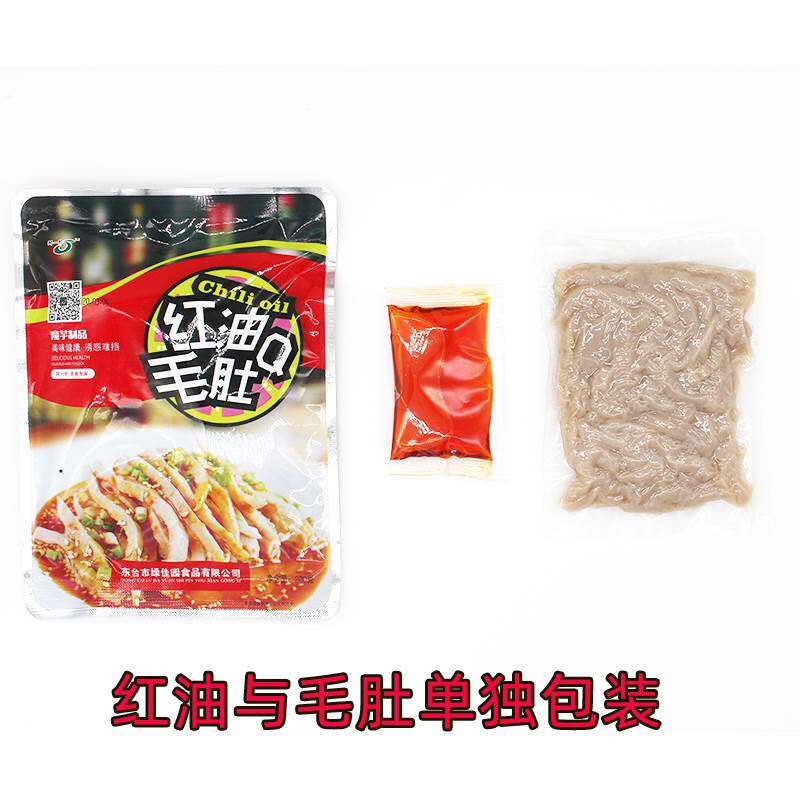 新款 阿一外红油毛肚素食寺庙斋饭凉菜辣条素肉零食红油/泡椒魔芋