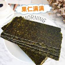 海味芝麻原味巴旦木夹心海苔 即食休闲办公小零食 膳源泽夹心海苔