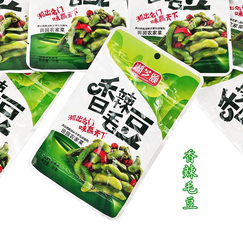 新款 香辣毛豆湖南特产卤味素食休闲麻辣小零食毛豆40包/份包邮蔬