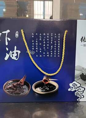 河北唐山乐亭特产虾油虾酱礼盒装泡菜蘸饺子花生米炖菜调味海鲜酱