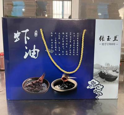 河北唐山乐亭特产虾油虾酱礼盒装泡菜蘸饺子花生米炖菜调味海鲜酱