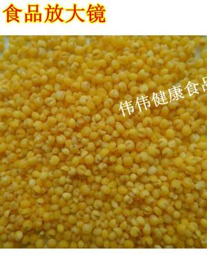 新米黄小米坝上伟伟农家五谷杂粮食蔚县小黄米蔚州小米粥5斤