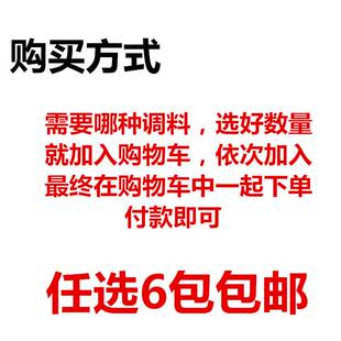 新款 6袋包邮 国良白胡椒咖喱大蒜五香生姜鲜辣沙姜孜然椒盐花椒