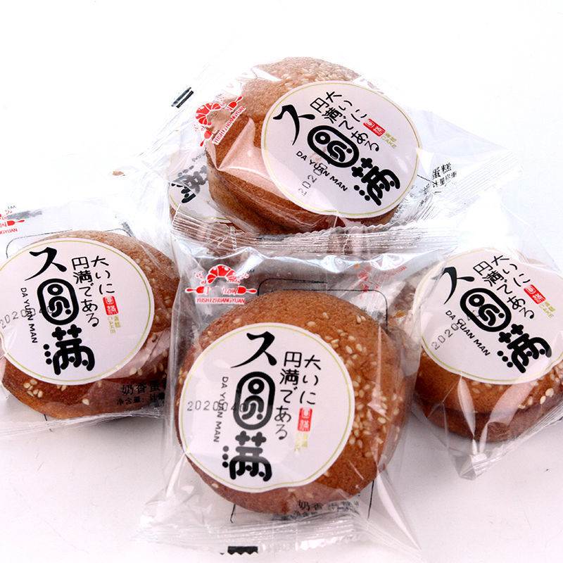 奶香蛋糕老式鸡蛋糕手工糕点早餐食品零食8090怀旧食品办公室早餐