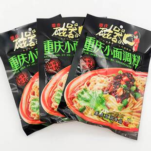 新款 包邮重庆小面调料200g麻辣佐料凉拌料担担面料抄手调料袋装