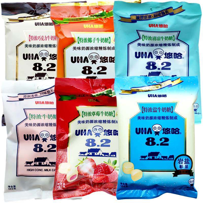 新款 味觉特浓牛奶糖102g*3包 清凉抹茶巧克力盐味水果硬糖传统糖