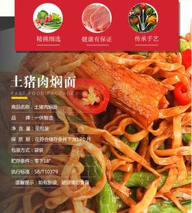 新款 【一休智造】速食料理包加热即食快餐外卖商用家用土猪肉焖