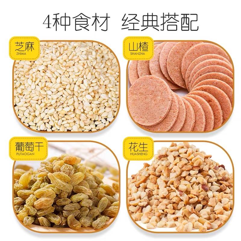 冰粉粉专用商用四川手搓冰粉籽全套配料组合套餐摆摊凉粉红糖糍粑-封面