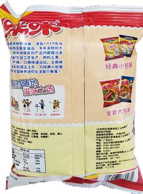 新款 虾条 大包 蟹味粒90g*5袋 马来西亚风味膨化食品童年怀旧零