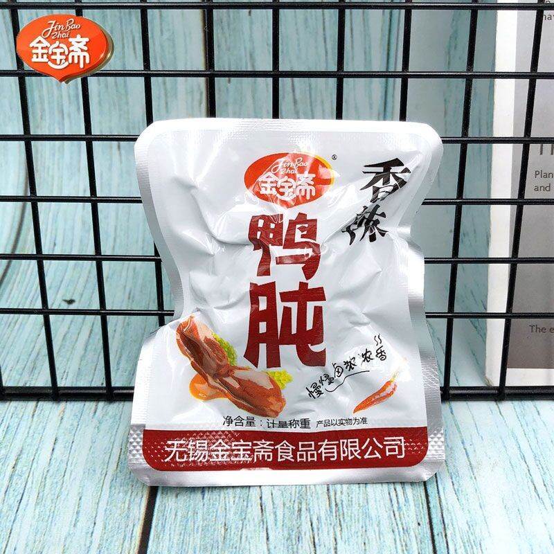 金宝斋鸭肫五香辣卤味熟图片