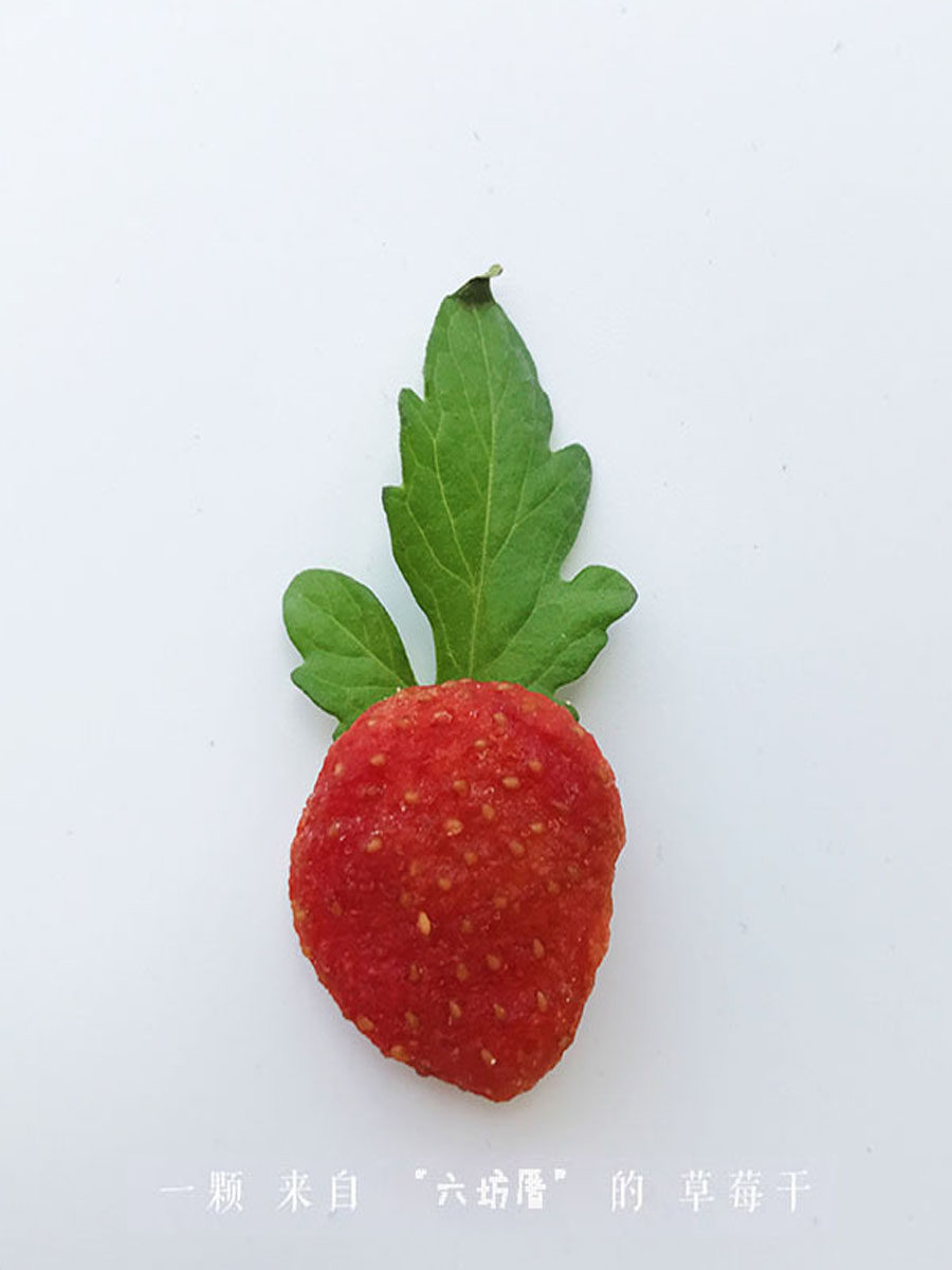 原味草莓干酸甜清香草莓干250g颗粒经济装