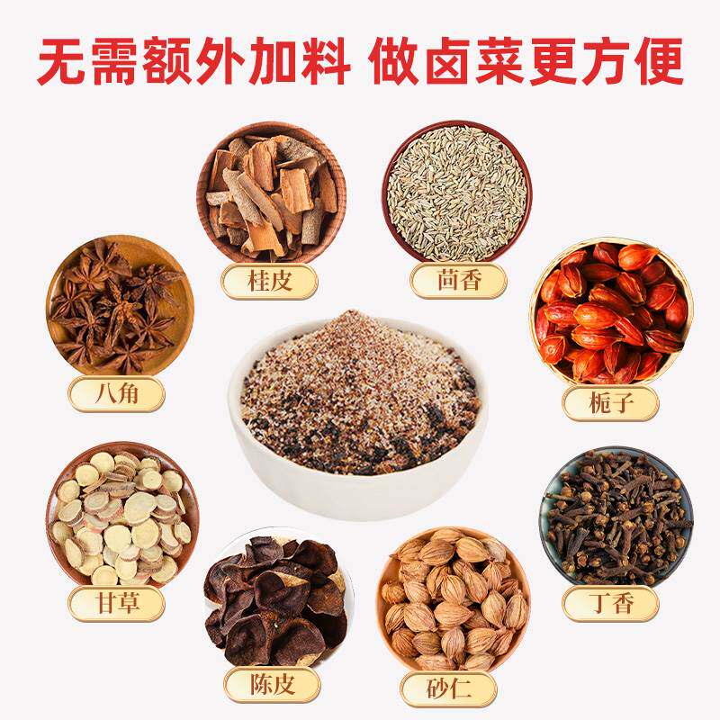 二姐卤料卤肉秘料包制正宗四川重庆川味家用全料五香家庭卤小包装