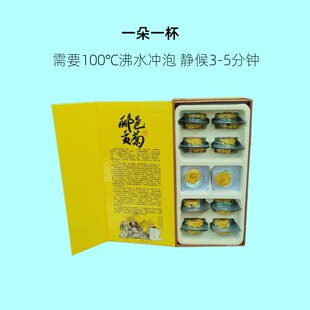 南阳郦邑贡菊花草代用茶40朵礼盒装一朵一杯黄菊花河南内乡特产