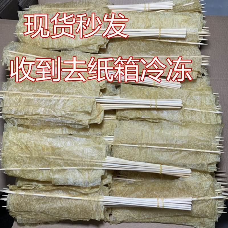 夺命烧烤豆皮商用串一把图片