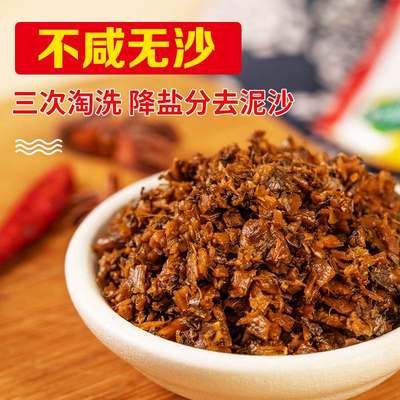 碎米芽菜宜宾100g*10宜宾燃面扣肉烧白重庆小面盐菜碎干