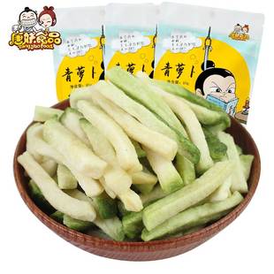 唐妖山东特产青萝卜脆片青萝卜条干65gx3袋脱水即食果蔬脆蔬菜干