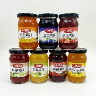 新款 蓝莓果酱草莓酱鲜橙果酱260克整箱包邮面包酱蛋糕酱早餐酱冷