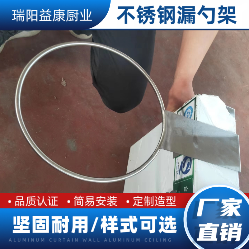 灶用漏勺架笊篱架沥油神器厨房灶台单双炒炉配件家用商用饭店专用