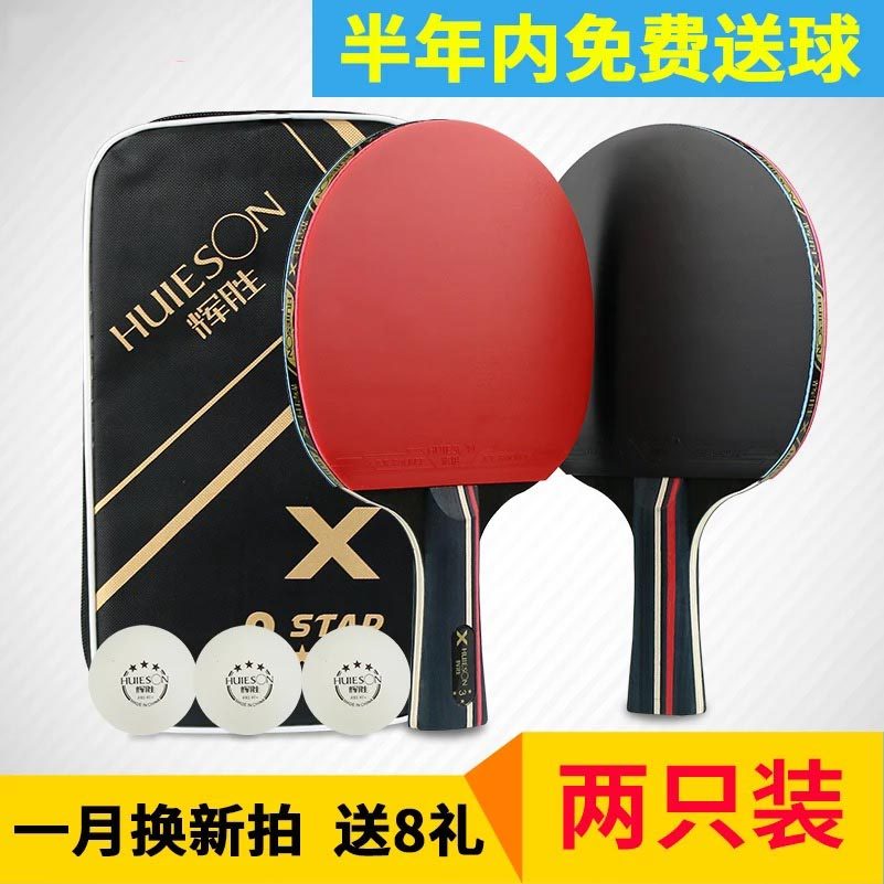 小黄人儿童球拍乒乓球拍乒乓玩具早教益智卡通趣味幼儿园初学宝宝在类目 运动/瑜伽/健身/球迷用品, 乒乓球, 乒乓球成品拍中 - 来自Buy2taobao.com提供专业的淘宝代购服务