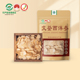 正宗山东文登西洋参片花旗参小片洋参含片西洋参正品 切片250g