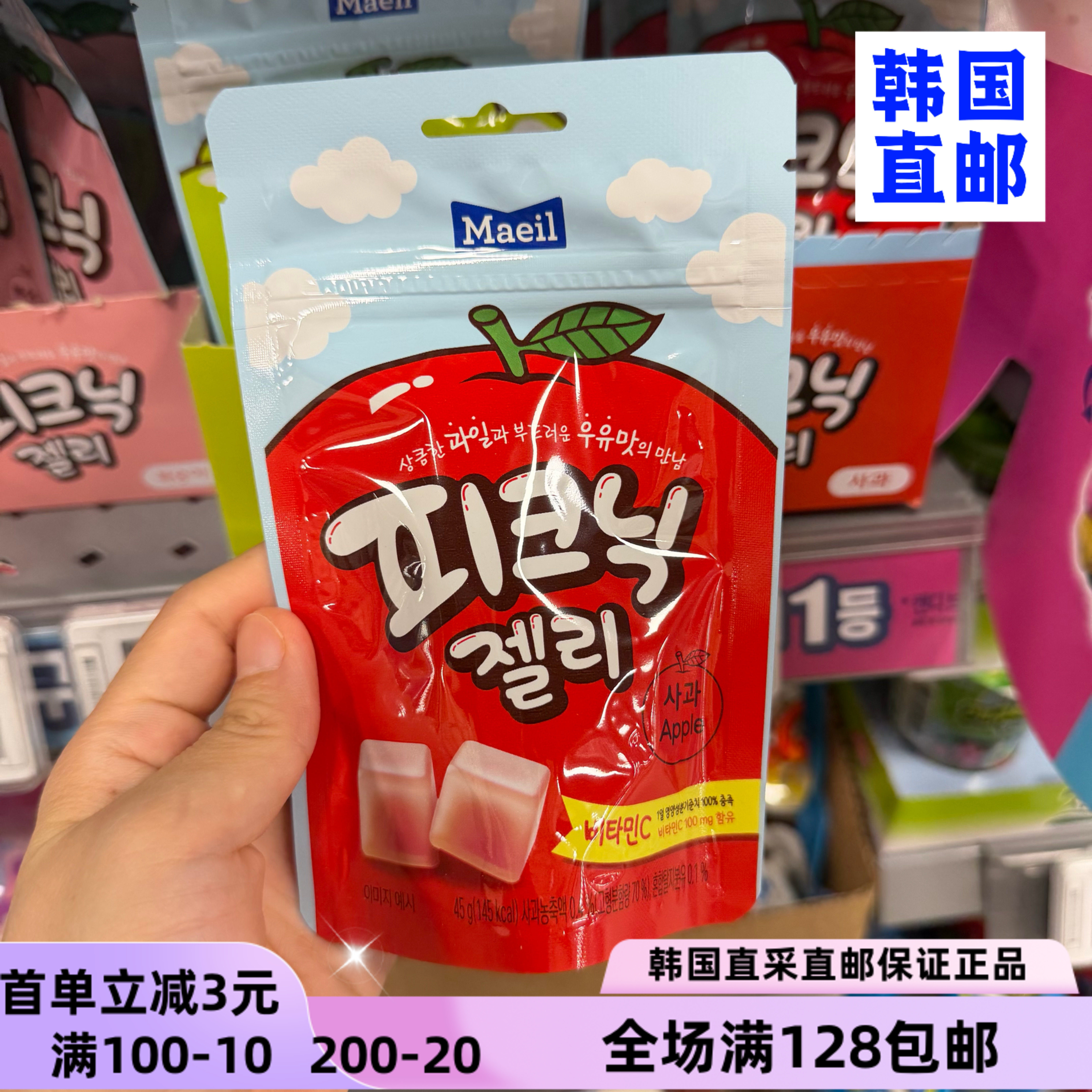 韩国直邮每日野餐果汁软糖45g