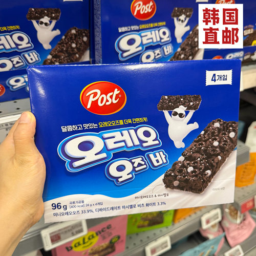 韩国直邮POST奥利奥麦片早餐