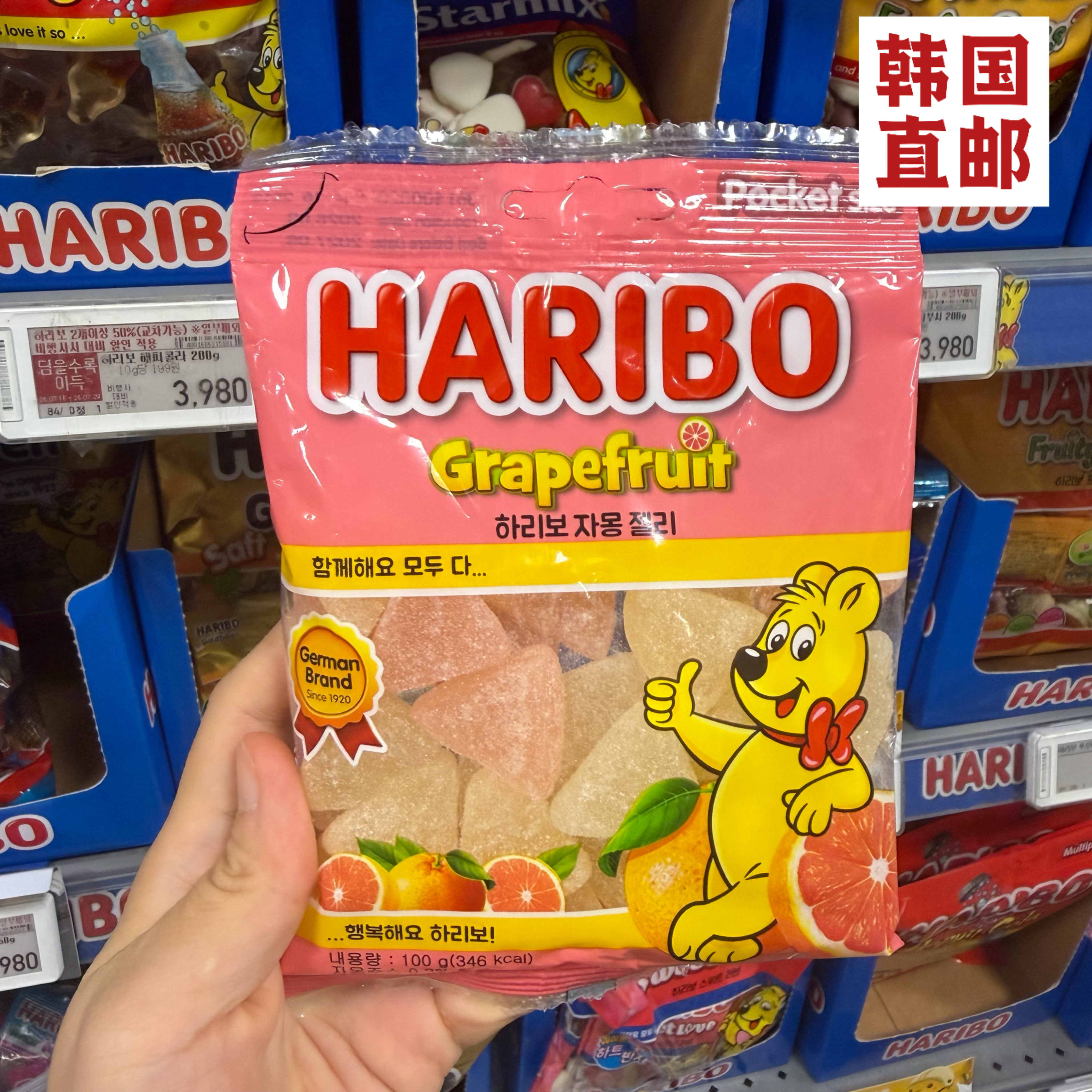 【韩国直邮】哈瑞宝HARIBO软糖QQ水果汁小熊橡皮糖网红休闲糖果