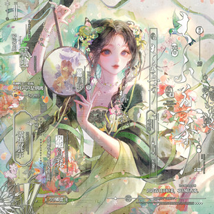 「春水煎茶」美化圈扭蛋直购适配 原创精致古风稿风黑素水印套组