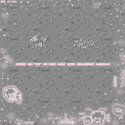 「喵喵」定制圈可爱彩色少女套组懒宝宝 含3色框3全屏2小水印