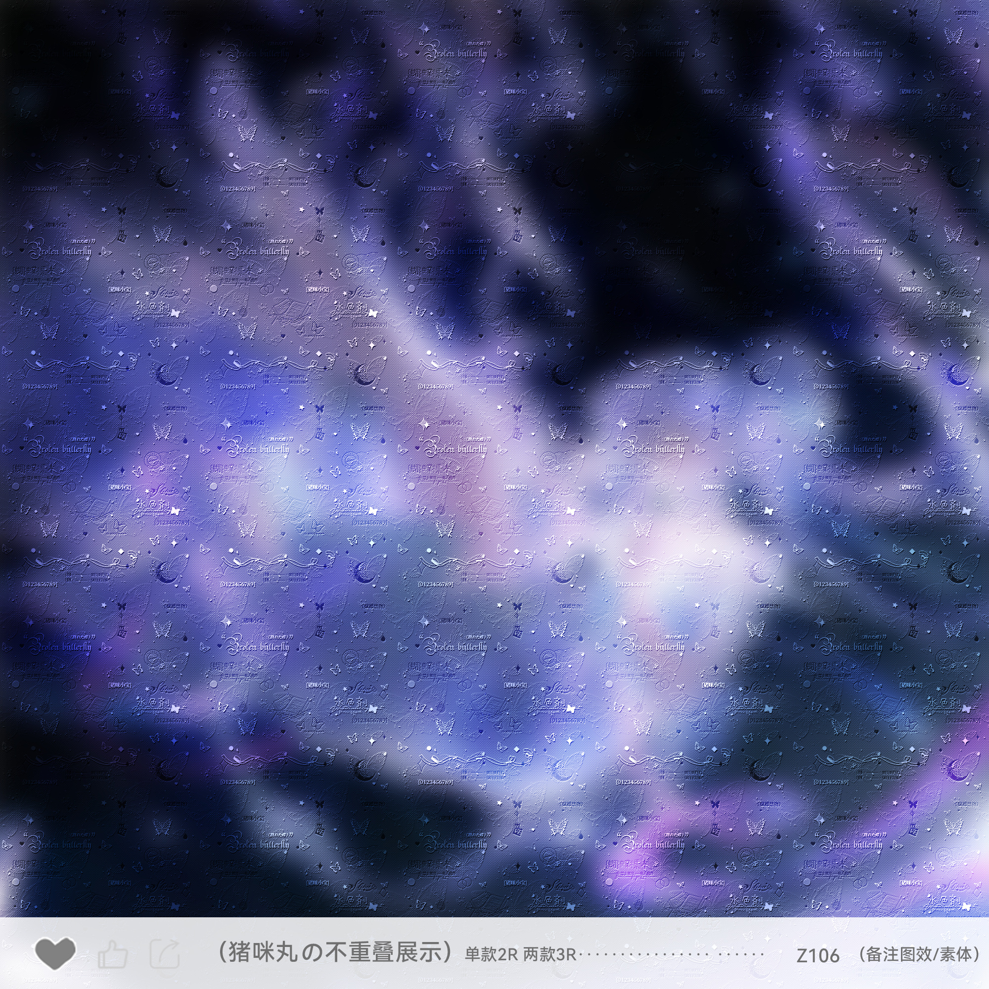 「稿风不重叠全屏」蝴蝶标本 原创精致稿风古风二次叠加全屏水印