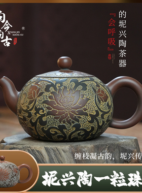 广西钦州坭兴陶纯手工名家一粒珠茶壶茶具全满工雕刻泡茶壶