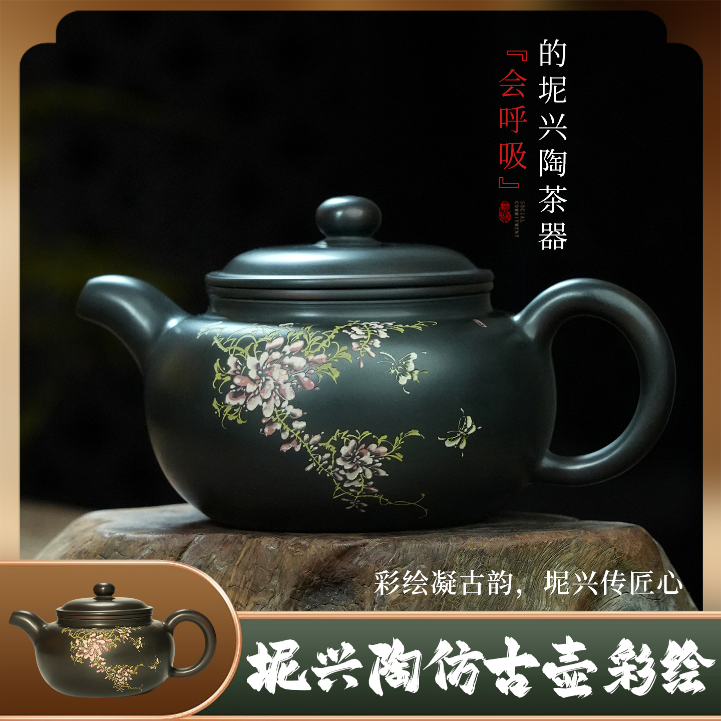 广西钦州茶壶向今向古