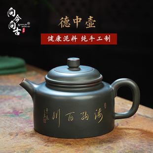 广西钦州坭兴陶纯手工德中壶功夫茶具泡茶家用原矿名家单壶