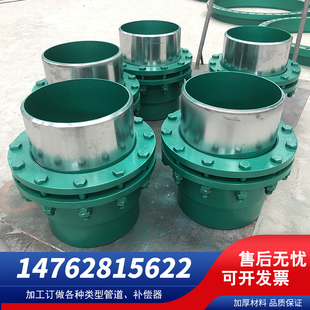 免维护无推力旋转补偿器蒸汽弯路管道专用轴向补偿器双向旋转接头